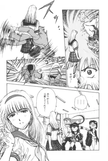 [Funabori Nariaki] Gakuen Nanafushigi Fhentai - Page 107