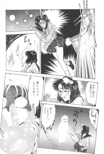 [Funabori Nariaki] Gakuen Nanafushigi Fhentai - Page 113