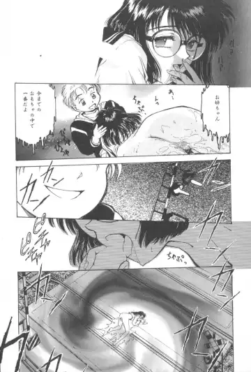 [Funabori Nariaki] Gakuen Nanafushigi Fhentai - Page 117