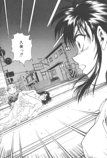 [Funabori Nariaki] Gakuen Nanafushigi Fhentai - Page 120