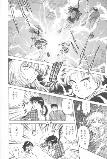 [Funabori Nariaki] Gakuen Nanafushigi Fhentai - Page 122