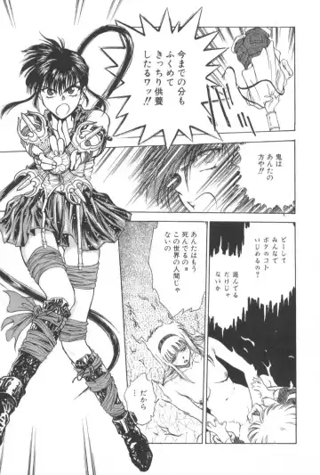 [Funabori Nariaki] Gakuen Nanafushigi Fhentai - Page 133