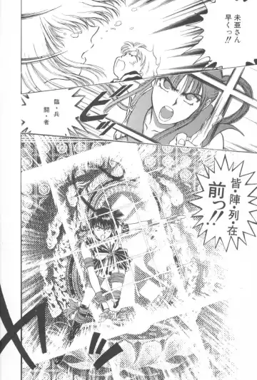 [Funabori Nariaki] Gakuen Nanafushigi Fhentai - Page 134