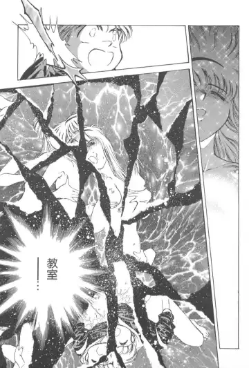 [Funabori Nariaki] Gakuen Nanafushigi Fhentai - Page 135