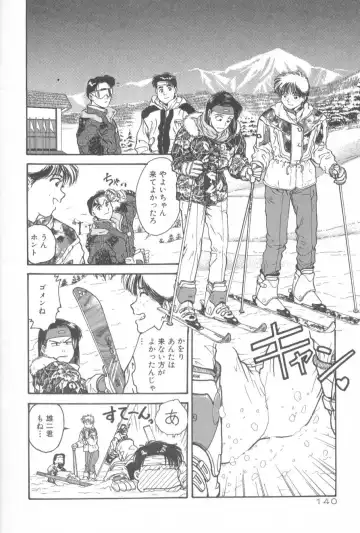 [Funabori Nariaki] Gakuen Nanafushigi Fhentai - Page 140