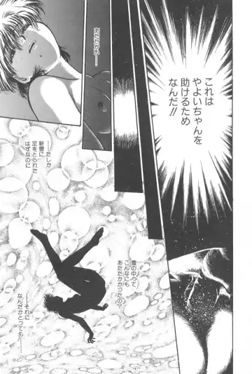 [Funabori Nariaki] Gakuen Nanafushigi Fhentai - Page 151