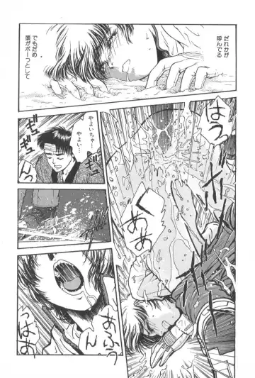 [Funabori Nariaki] Gakuen Nanafushigi Fhentai - Page 153