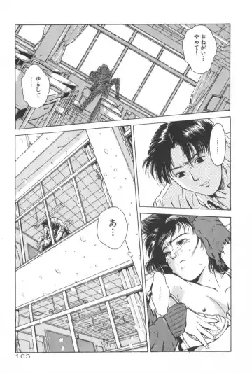 [Funabori Nariaki] Gakuen Nanafushigi Fhentai - Page 165