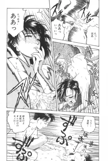 [Funabori Nariaki] Gakuen Nanafushigi Fhentai - Page 169