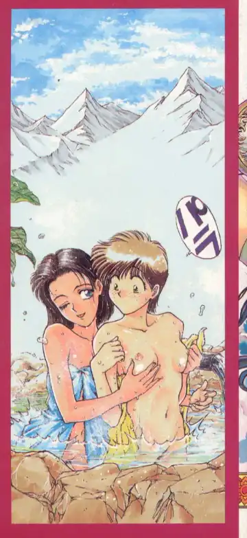 [Funabori Nariaki] Gakuen Nanafushigi Fhentai - Page 2