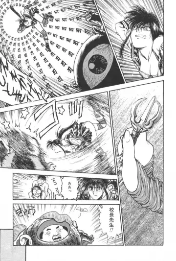 [Funabori Nariaki] Gakuen Nanafushigi Fhentai - Page 21