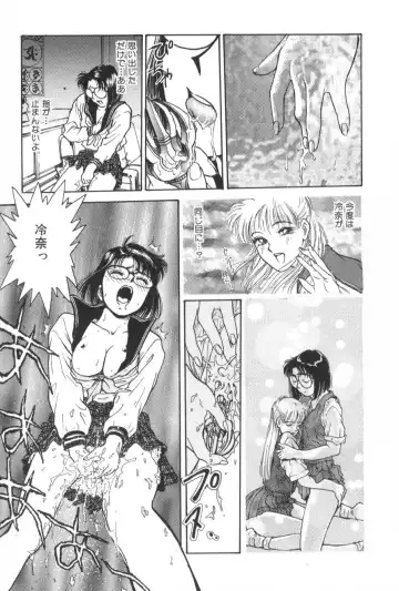 [Funabori Nariaki] Gakuen Nanafushigi Fhentai - Page 29