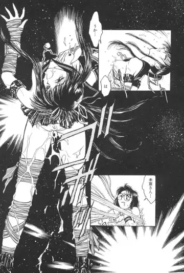 [Funabori Nariaki] Gakuen Nanafushigi Fhentai - Page 37