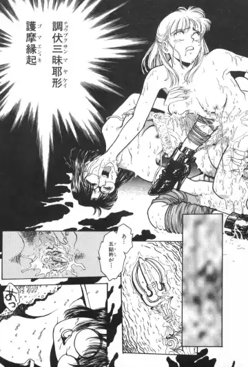 [Funabori Nariaki] Gakuen Nanafushigi Fhentai - Page 43