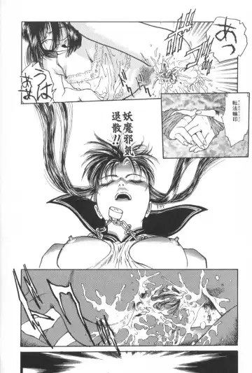 [Funabori Nariaki] Gakuen Nanafushigi Fhentai - Page 44