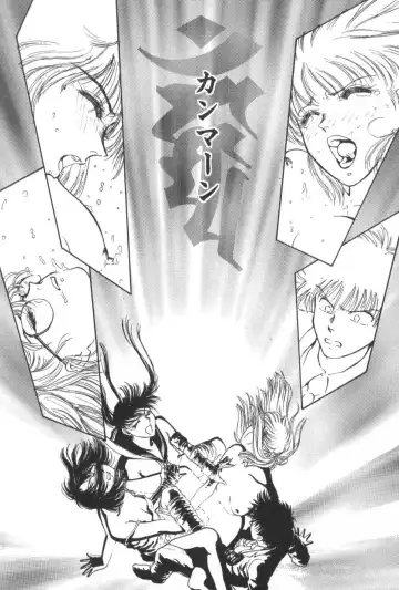 [Funabori Nariaki] Gakuen Nanafushigi Fhentai - Page 45