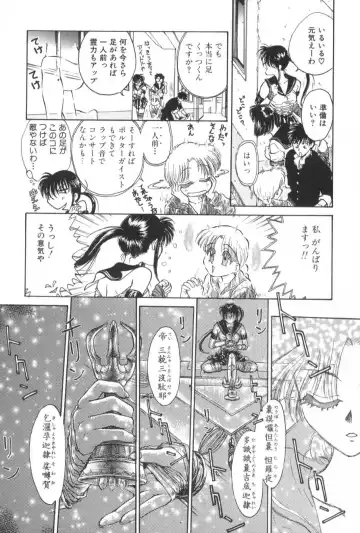 [Funabori Nariaki] Gakuen Nanafushigi Fhentai - Page 73