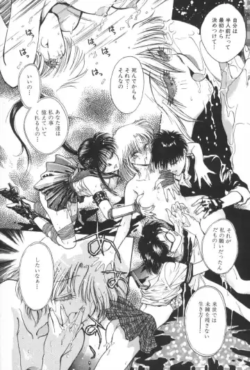 [Funabori Nariaki] Gakuen Nanafushigi Fhentai - Page 80