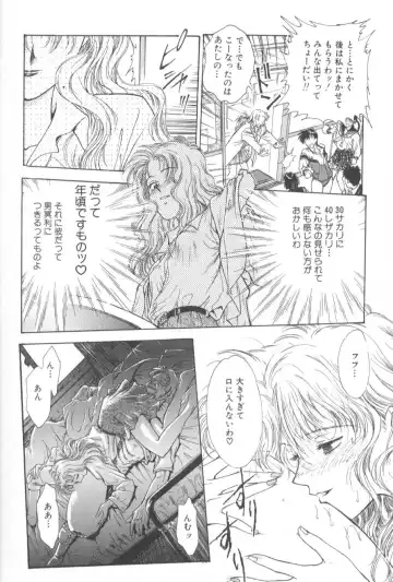 [Funabori Nariaki] Gakuen Nanafushigi Fhentai - Page 90