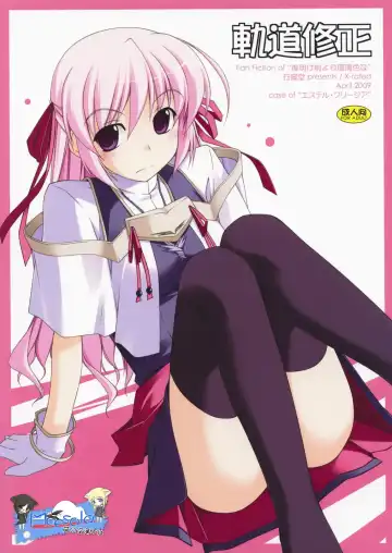 Read [Shikei] Kidou Shuusei - Fhentai