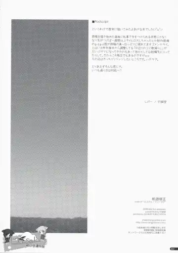 [Shikei] Kidou Shuusei Fhentai - Page 21