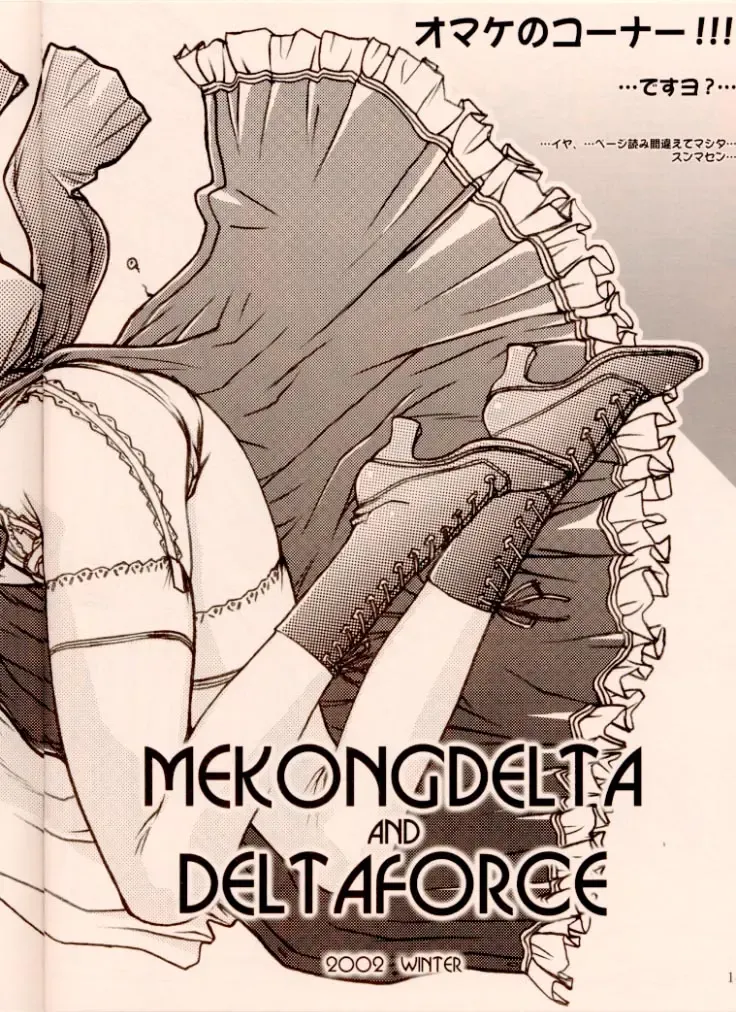 [Route39 - Zenki] NEXT "C" VOL.05 Fhentai - Page 18