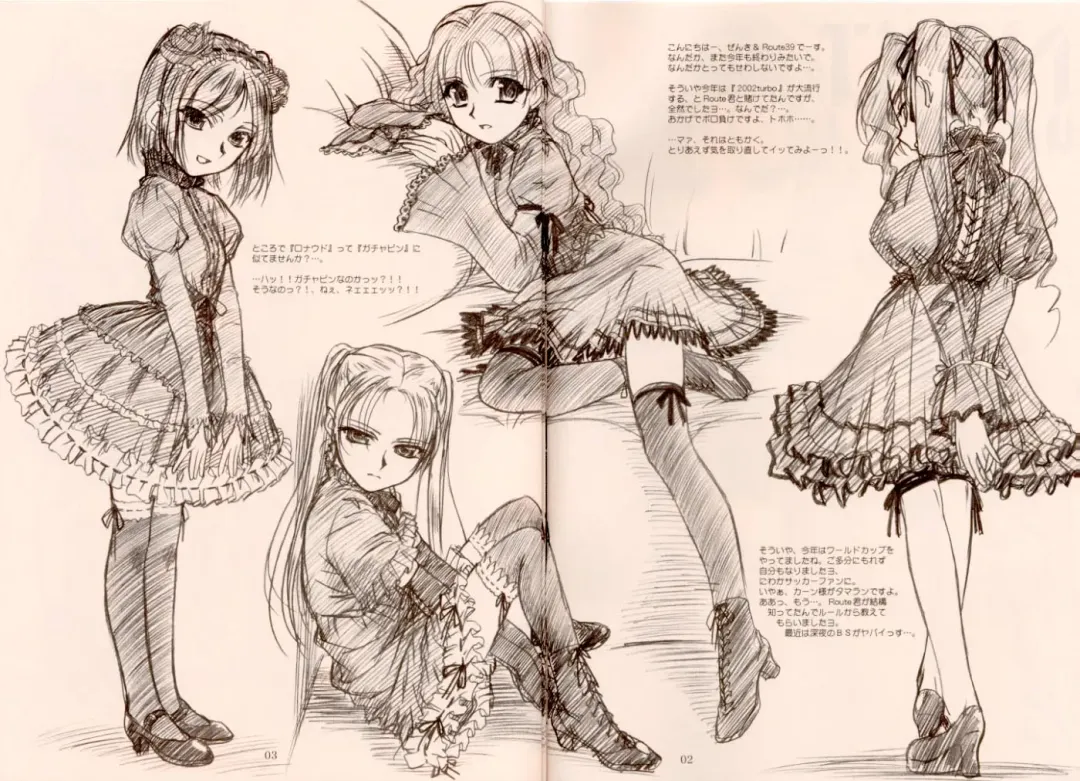 [Route39 - Zenki] NEXT "C" VOL.05 Fhentai - Page 2