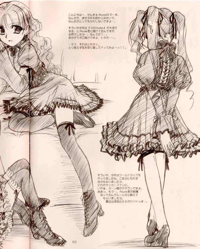 [Route39 - Zenki] NEXT "C" VOL.05 Fhentai - Page 3