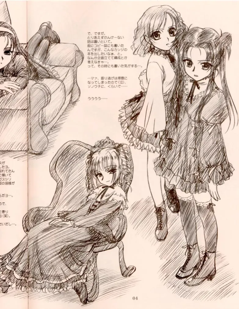 [Route39 - Zenki] NEXT "C" VOL.05 Fhentai - Page 6