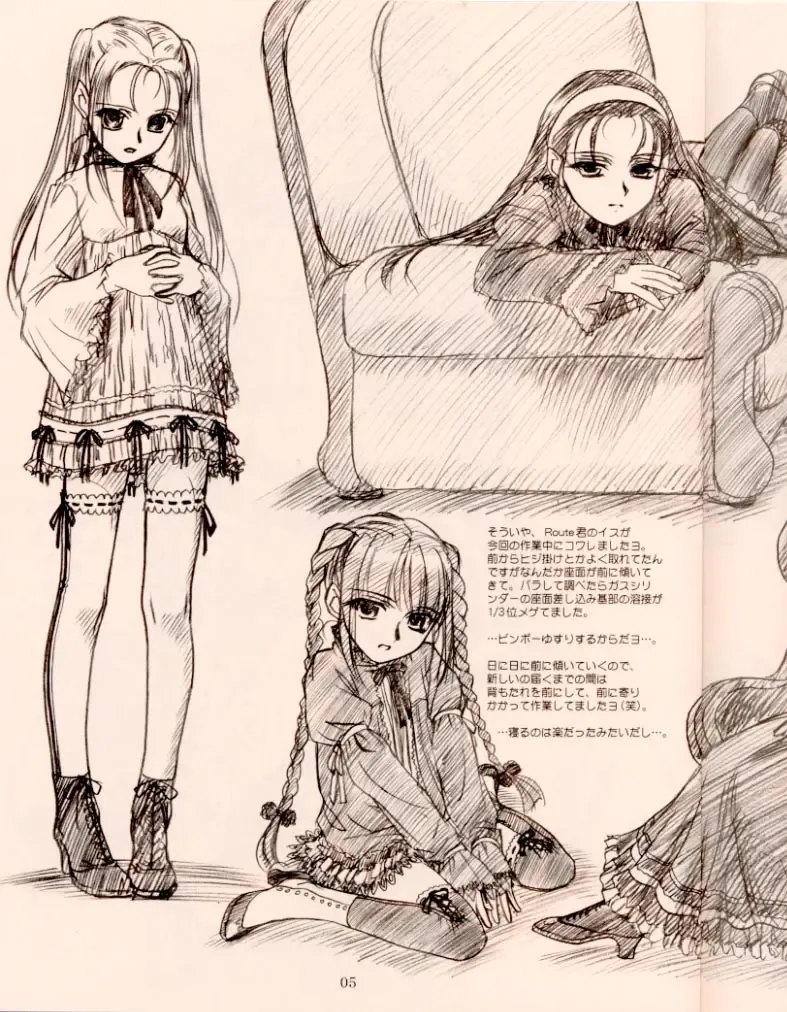 [Route39 - Zenki] NEXT "C" VOL.05 Fhentai - Page 7