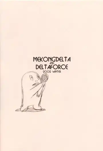 [Route39 - Zenki] NEXT "C" VOL.05 Fhentai - Page 20