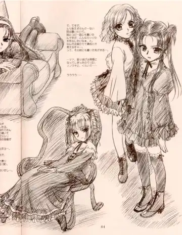 [Route39 - Zenki] NEXT "C" VOL.05 Fhentai - Page 6