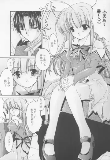 [Tako - Yozi] BlueWater Fhentai - Page 10