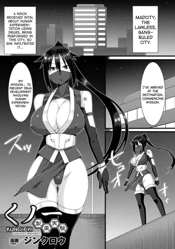 Read Kunoichi -Seiyaku Jikken- - Fhentai