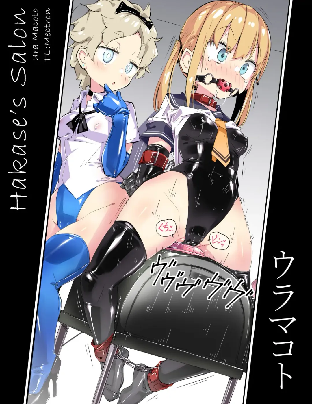 [Noya Macoto] Hakase's Salon Fhentai - Page 1