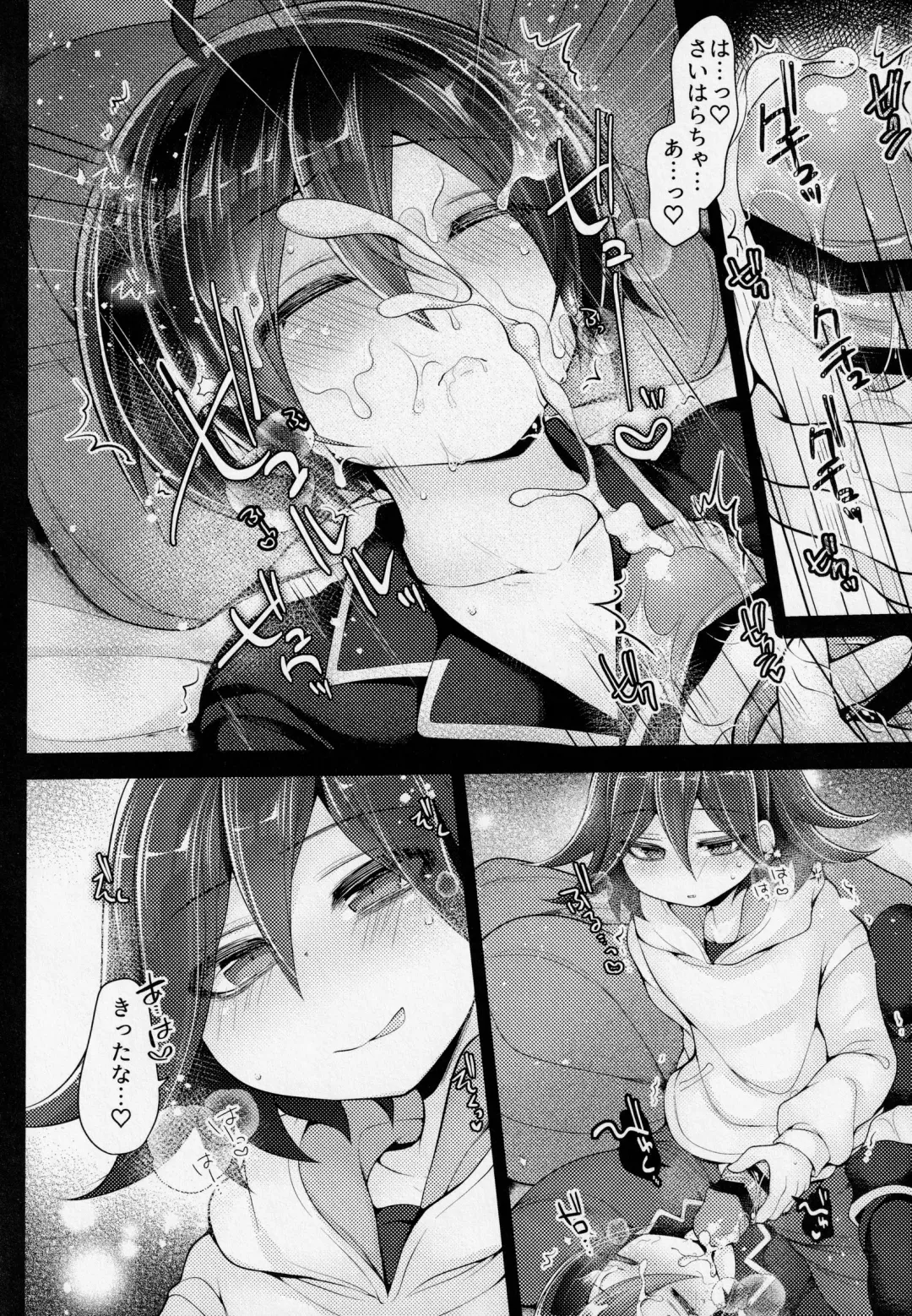 Kawaii Kimi o Yogoshitai Fhentai - Page 7