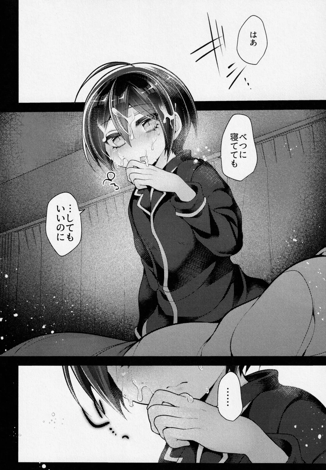 Kawaii Kimi o Yogoshitai Fhentai - Page 9