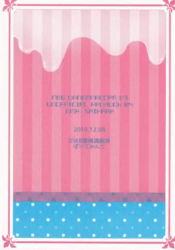 Kawaii Kimi o Yogoshitai Fhentai - Page 18