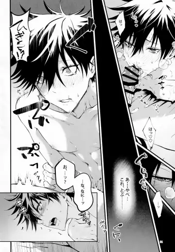 [Ayame] Ore ga Okorenai Riyuu Fhentai - Page 33