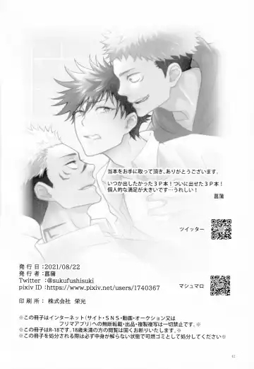 [Ayame] Ore ga Okorenai Riyuu Fhentai - Page 41