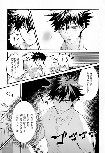 [Ayame] Ore ga Okorenai Riyuu Fhentai - Page 8