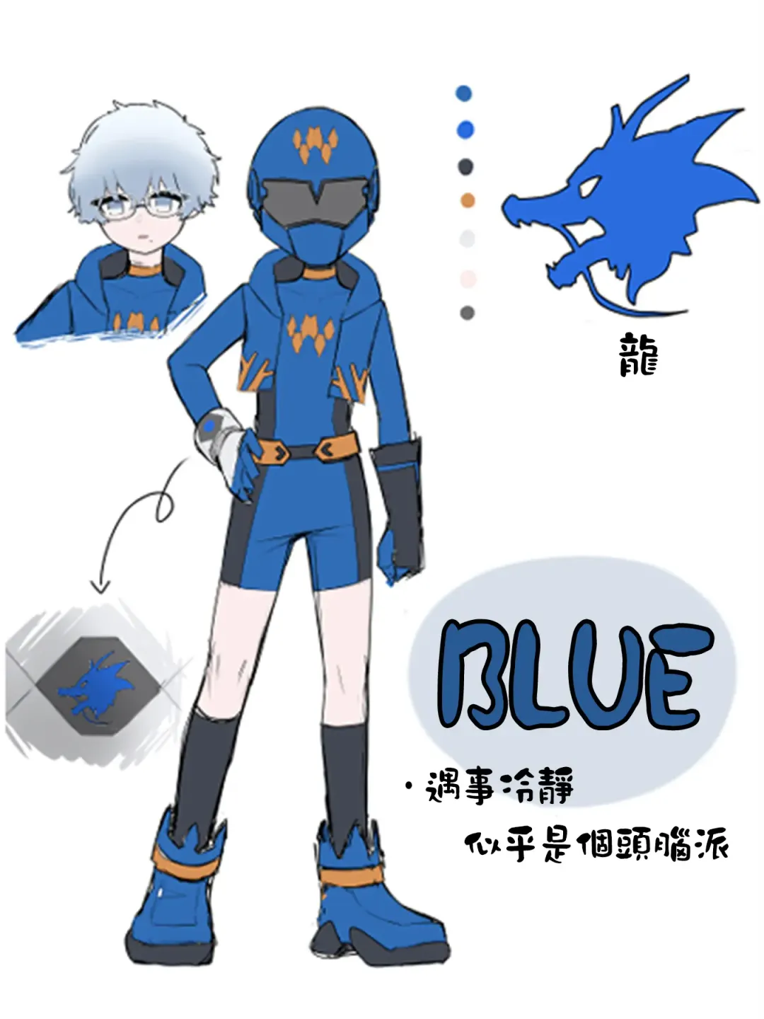 [Ahoge Kinoko] Shounen Hero Sentai, TS Aigan Petto-ka no Wana! Fhentai - Page 38