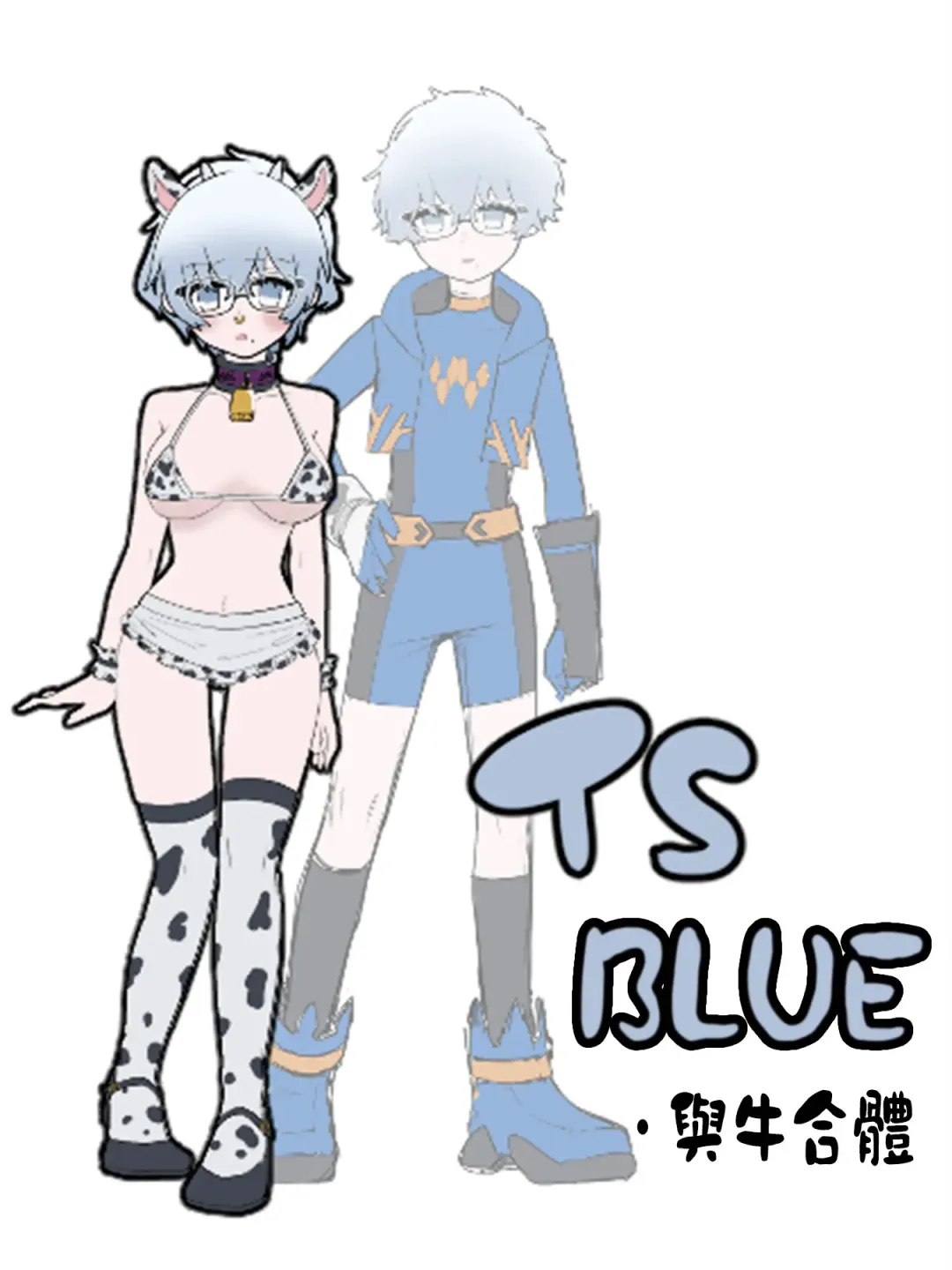 [Ahoge Kinoko] Shounen Hero Sentai, TS Aigan Petto-ka no Wana! Fhentai - Page 39