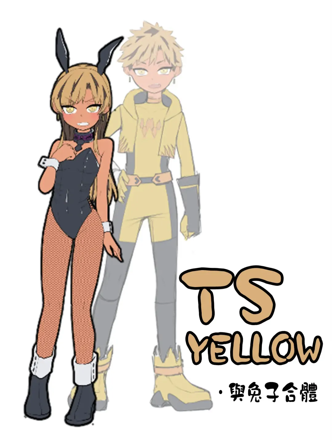 [Ahoge Kinoko] Shounen Hero Sentai, TS Aigan Petto-ka no Wana! Fhentai - Page 41