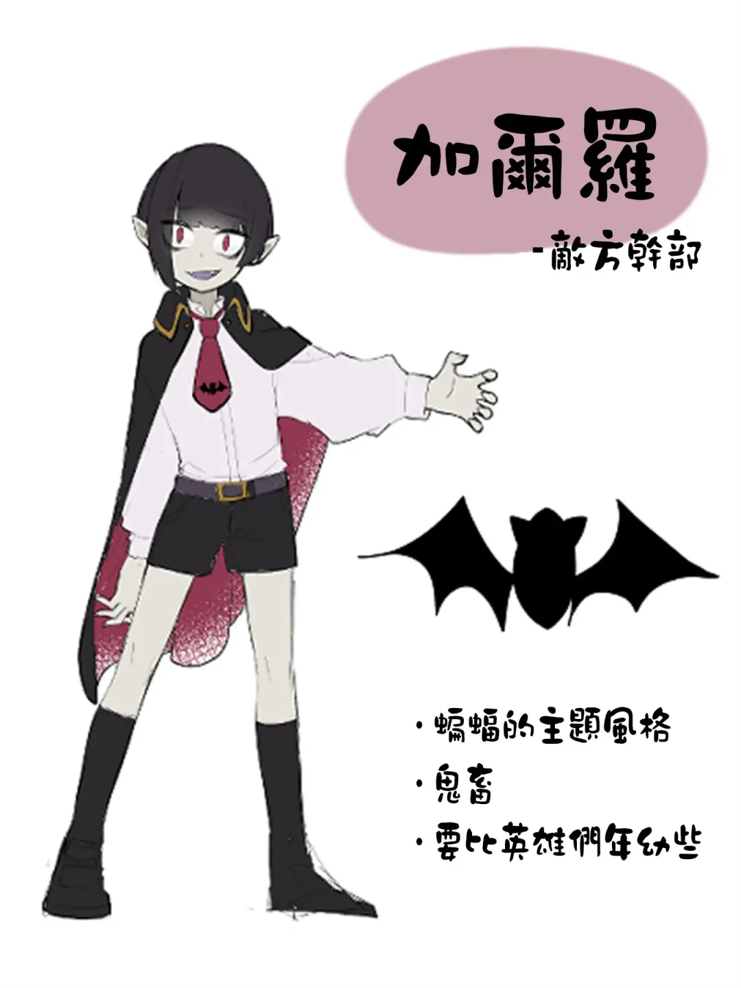 [Ahoge Kinoko] Shounen Hero Sentai, TS Aigan Petto-ka no Wana! Fhentai - Page 42