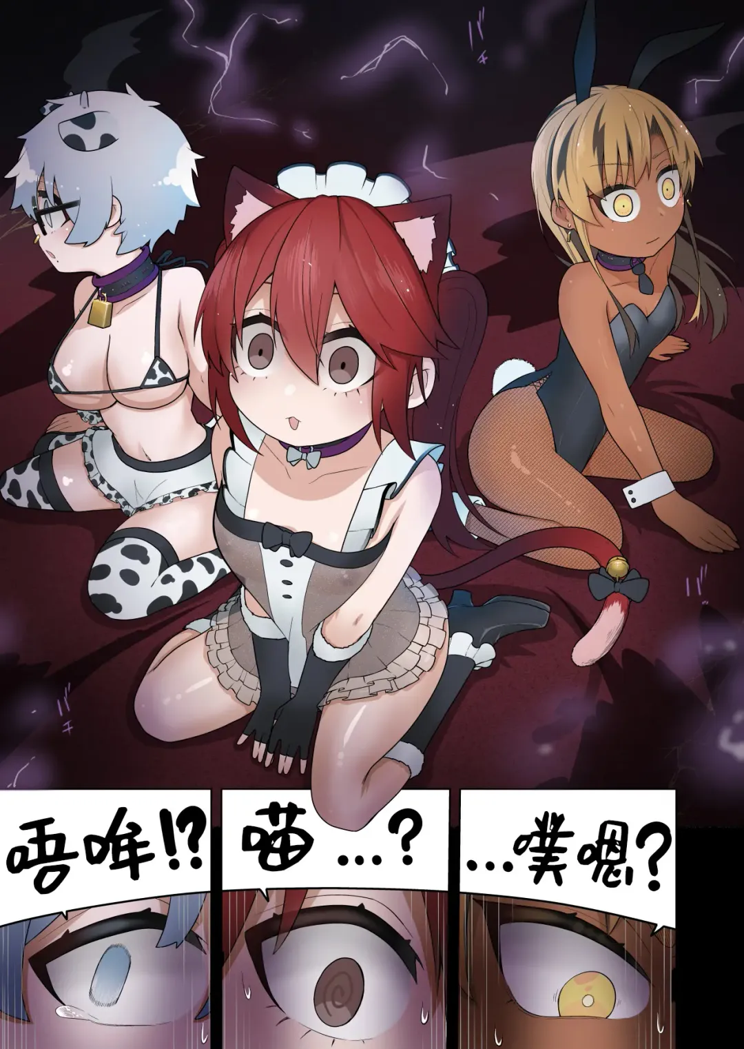 [Ahoge Kinoko] Shounen Hero Sentai, TS Aigan Petto-ka no Wana! Fhentai - Page 5