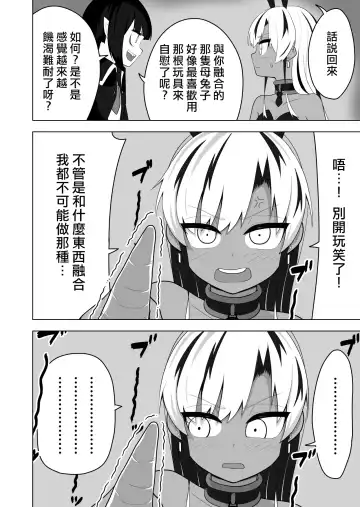 [Ahoge Kinoko] Shounen Hero Sentai, TS Aigan Petto-ka no Wana! Fhentai - Page 16