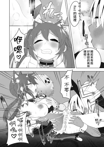 [Ahoge Kinoko] Shounen Hero Sentai, TS Aigan Petto-ka no Wana! Fhentai - Page 22