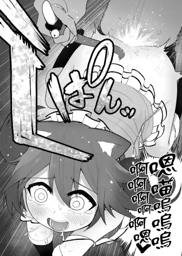[Ahoge Kinoko] Shounen Hero Sentai, TS Aigan Petto-ka no Wana! Fhentai - Page 28