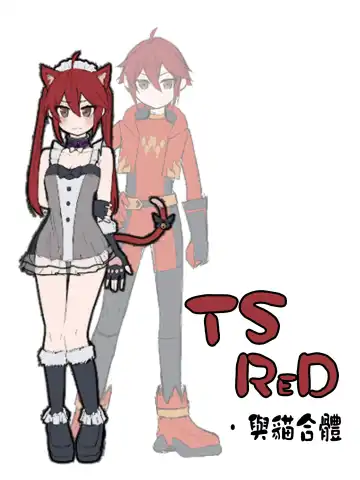 [Ahoge Kinoko] Shounen Hero Sentai, TS Aigan Petto-ka no Wana! Fhentai - Page 37